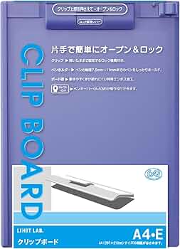Amazon.co.jp: リヒトラブ バインダー クリップボード A4E タテ